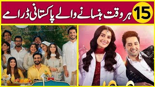 Top 15 Best Comedy Pakistani Dramas 2018-2024 | Dramaz ARL