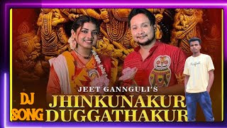 Durga puja dhamak Jikunakur tikunakur . Hindi song sambalpuri SMR style dj mix mixing by dj setu