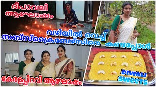 മനസിന്റെ സന്തോഷത്തിനു വേണ്ടി ഞാൻ ചെയുന്നത് |#besen #sweets |@kitchenupdatesbyjisha4606