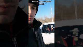 Сделать ключ Kia в Перми