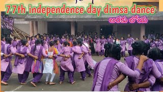 77th independence day dimsa dance part 3 / అరకులోయ దింసా డాన్స్ AP IN INDIA.