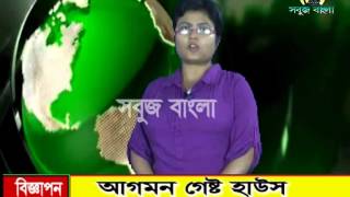 20 03 2015 Sabuj Barta Sabuj Bangla