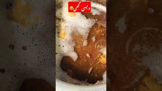 Desi Ghee || Gharme Banaya Gaya Ghee || Nawaz Rashadi Vlogs