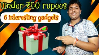 under ₹50 rupees 6 interesting gadgetsnew gadgets