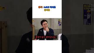 홍지윤 남자 친구와 헤어진 이유 ㅋㅋㅋ