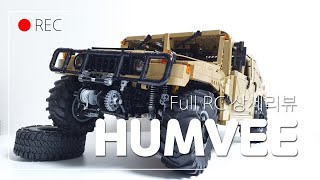 Cada C61036 HUMVEE Full RC Review | 중국레고 카다 C61036 험비 파워펑션 풀구동 리뷰