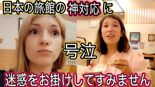 【本当にありがとう】日本人の方はこんなことまでしてくれるんですね！日本人の優しさと神対応に改めて感激！