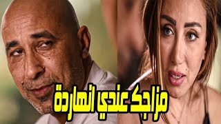 لما تروح لعشقتك البيت وتروق عليك وتنسيك همومك 🔥💃💃