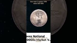 1990 star mint two rupees value 500/ unc #@ youtube sorts video