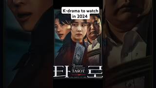 tarot, red swan  and good  partner #koreandrama #korea #viral #drama #explore #fyp #amustwatch #2024