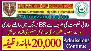 Nursing Admission in Fedral Govt Polyclinic Islamabad, Merit, Stipend, Age limit, Qualification