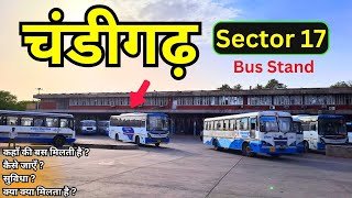 Chandigarh Bus Stand Sector 17 || ISBT 17 चंडीगढ़ Bus Stand || Full Details | VLOG 2024