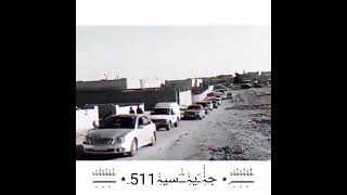 عشيرة الجيسات | #بني_قيس #قيس_عيلان