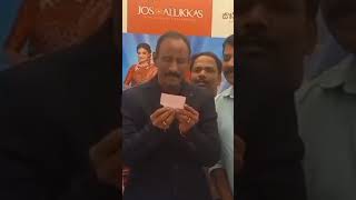 Telangana Cadre S.P Shri. Sunny Chacko announcing the name of the Bumper Draw Winner # Jos Alukkas.