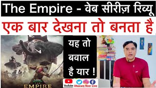 The Empire Web Series Review / आपको देखनी चाहिए Babur पर बनी यह सीरीज़ ? Mughals/ Dharam Veer Live