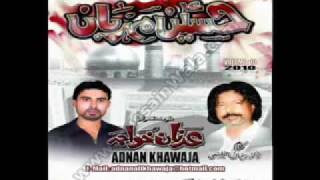 Adnan Khowaja: Bhool Na Jana Kalam By Ali Arman Baltistani