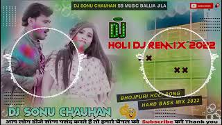 Pramod Premi Yadav Ke Holi Gana 2022 New Bhojpuri Dj Remix Song - Superhit Bhojpuri - Holi Dj Gana