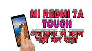 MI Redmi 7a Touch Problem.7a Touch Not Working.Mi Redmi 7a Ka Touch Kam Nahi Kar Raha Kaise Thik