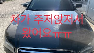 아우디 A8 전 에어메틱쇼바 교환//AUDI A8 Airmetic Absorber Replacement