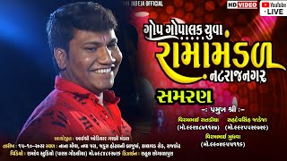 01 SAMARAN - NATRAJ NA PIR RAME RAJKOT MA - GOP GOPALAK RAMAMANDAL 2022 LIVE RAJKOT SINGAR -SANJAY