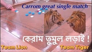 Carrom great single match pro between team Tiger vs Lion | #viralvideo #games #carrom #gaming