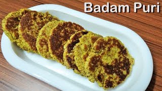 BADAM PURI | बादाम पूरी | INSTANT SWEET | DIWALI SWEET | RUCHI'S KITCHEN CORNER