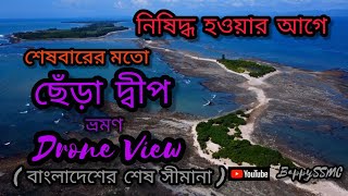 Chera Dwip,  Saint Martin's Island,  Drone view 360 Go pro max