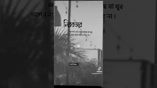 হাসতে দিন