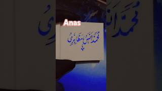 💫💫 urdu calligraphy ✍️✨ anas ✨ #calligraphy #tranding #youtubeshorts #calligraphylovers #viralvideo