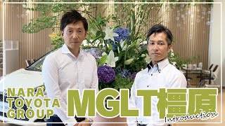 【店舗紹介】モビリティガーデンLT橿原