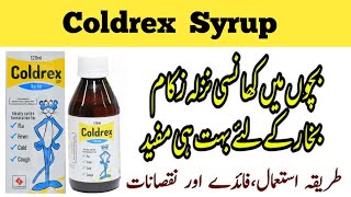 coldrex syrup uses in urdu | coldrex syrup uses for babies | coldrex syrup dosage |