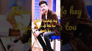 Fahad mustafa great style. who like Fahad mustafa. comment mein bateein. like and share/subscribe