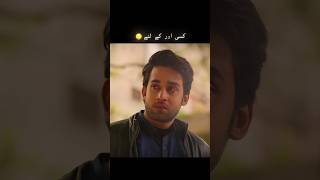 SABR 😣🥺 #love #pakistanidrama #abdullahpurkadevdas #bilalabbaskhan #sarahkhan