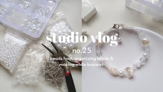 studio vlog 25 | beads haul, organizing beads & making custom white bracelet 🤍💐