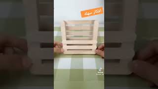 افكار يدويه