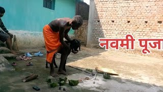 नवमी पूजा|DD MADDY BLOGGING|Subscribe My Channel|