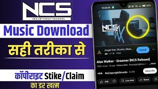 NCS Music Download Kaise Kare 2023 | How to Download No Copyright Song 2023 | Download NCS Best Song