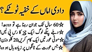 Life Changing Urdu Quotes|Urdu Quotes Heart Touching|Best Aqwal e Zareen in urdu