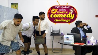 MCC Qatar Global Konkani Comedy Challenge | ಗ್ಲೋಬಲ್ ಕೊಮಿಡಿ ಚಾಲೆಂಜ್ | Pokri Porbulu Dubai | Promo