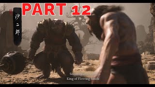 Black Myth: Wukong GAMEPLAY WALKTHROUGH - PART 12 Second Prince of Flowing Sand Boss