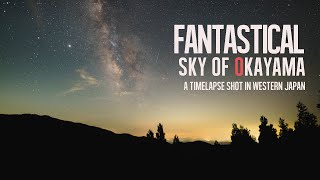 Fantastical Skies