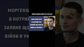 НОВЕ ВІДЕО ВЖЕ НА КАНАЛІ