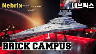 제주 브릭 캠퍼스 - 브릭 아트 테마파크 _Jeju Brick Campus - Let's go to the LEGO Brick Art Theme Park