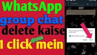 WhatsApp group || delete kaise karen chat 1 click mein