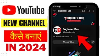 How to Create Youtube Channel in 2024|| Youtube channel kaise banaye || Make yt channel 2024