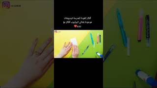 أفكار للمدرسة بلورق أعمال يدوية #العوده_الى_المدارس #diy #school