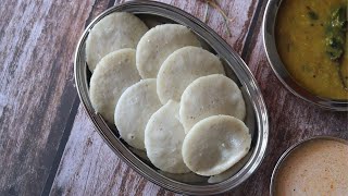 Rice dal idli recipe | How to make idly | Fermented idli recipe | South indian breakfast ideas veg