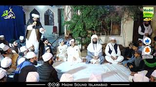 Pashto Bayan Allama Maulana Sardar Sab//60th Annual Urs Shareef 2023 Darbar e Aaliya Murshidabad,