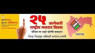 NATIONAL VOTERS  DAY