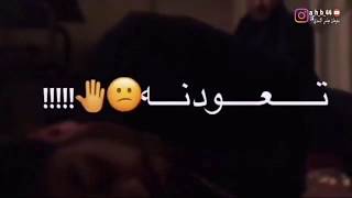 قصيده تعودنه//سيد فاقد الموسوي //حالات واتساب حزينه😢//بدون حقوق // احبكم متابعيني ❤️❤️❤️❤️